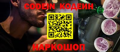 наркотики Лесосибирск