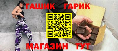 ешки Ливны