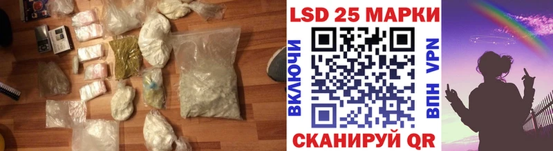 Лсд 25 экстази ecstasy  закладка  Клин 