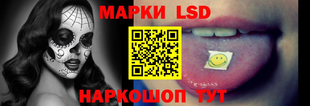 ЛСД экстази ecstasy Клин