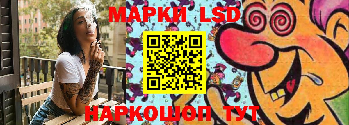 LSD-25 экстази  Вход с VPN  Клин  ЛСД экстази ecstasy  ЛСД экстази ecstasy 