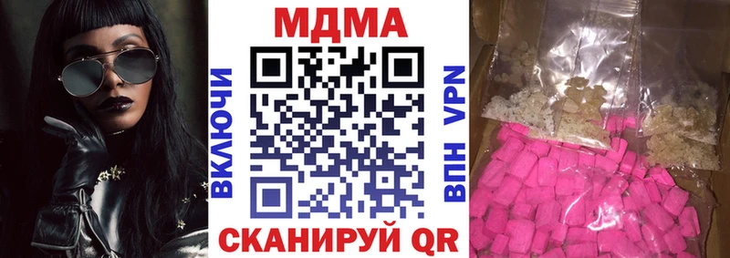 МДМА VHQ  где продают   Клин 
