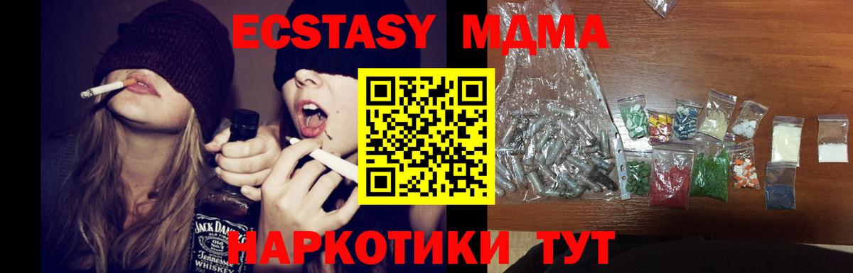 MDMA crystal Клин