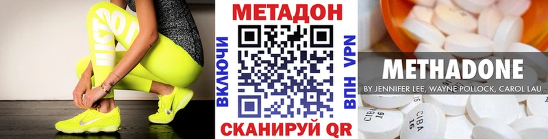 ссылка на мегу как зайти  Клин  МЕТАДОН кристалл 