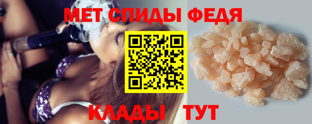 Метамфетамин Methamphetamine Клин