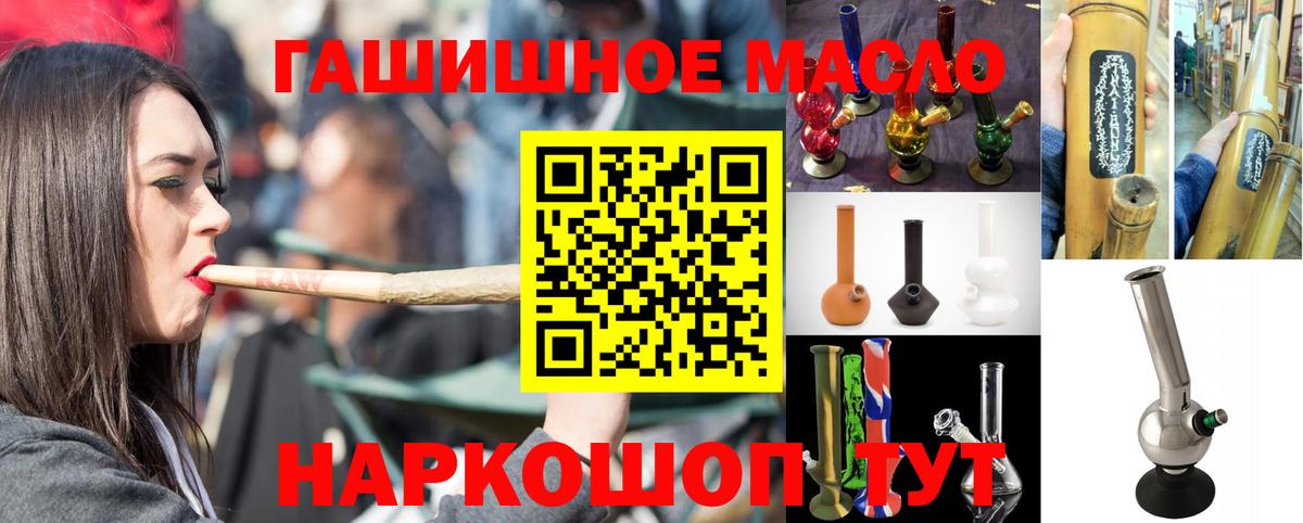 ТГК концентрат Клин