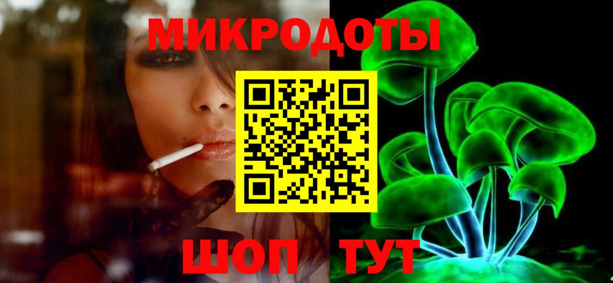 Галлюциногенные грибы ЛСД Клин